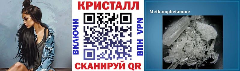 Амфетамин Premium  Балей 