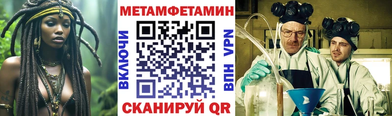 АМФЕТАМИН 97% Балей