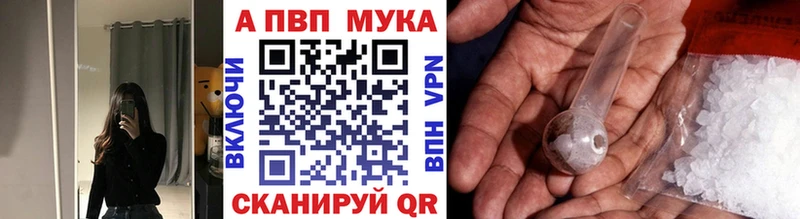 A PVP крисы CK Балей