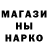 Кетамин ketamine Shara