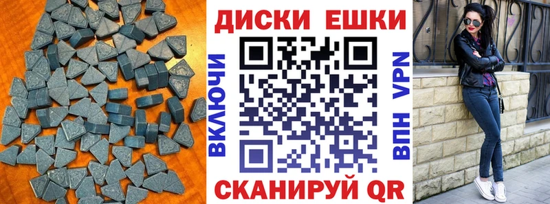 omg ТОР  Балей  Ecstasy MDMA 