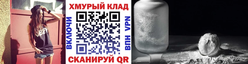 Героин Афган  продажа наркотиков  Балей 