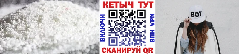 Кетамин ketamine  Балей 