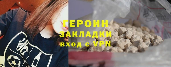 мескалин Струнино