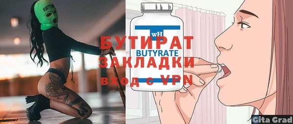 дистиллят марихуана Арсеньев