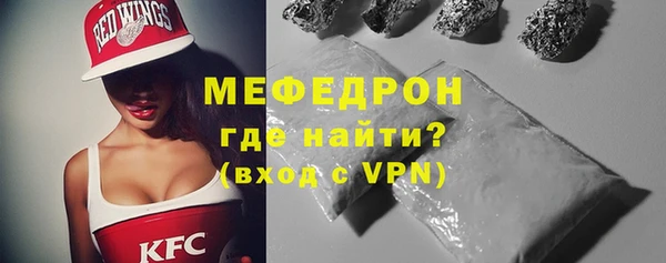 эйфоретик Армянск