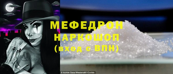 эйфоретик Армянск