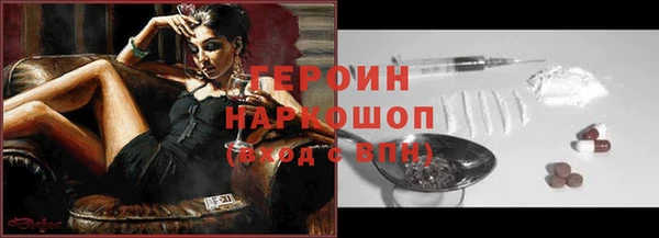 дистиллят марихуана Арсеньев