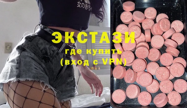 эйфоретик Армянск