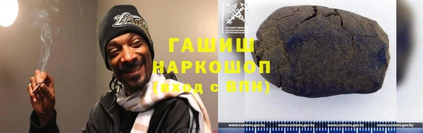 дистиллят марихуана Арсеньев