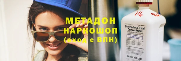 дистиллят марихуана Арсеньев