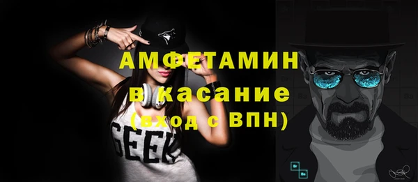 эйфоретик Ступино