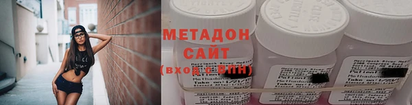 дистиллят марихуана Арсеньев