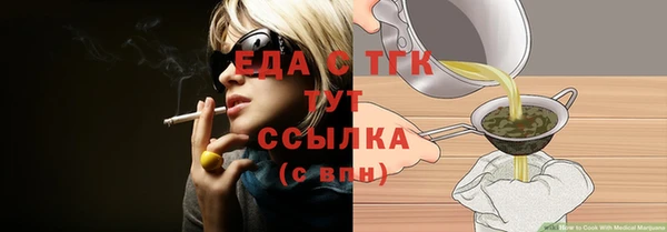дистиллят марихуана Арсеньев
