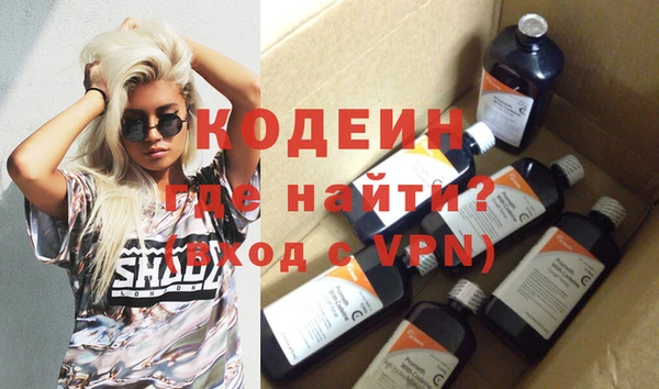 эйфоретик Армянск