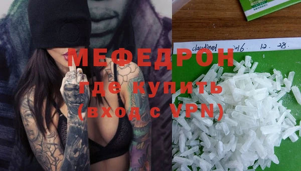 эйфоретик Армянск