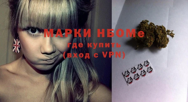 дистиллят марихуана Арсеньев