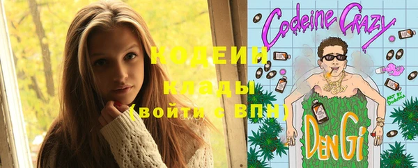 гашишное масло Строитель