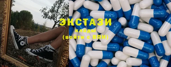 эйфоретик Армянск