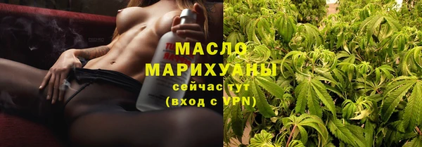 дистиллят марихуана Арсеньев