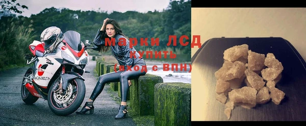 эйфоретик Ступино