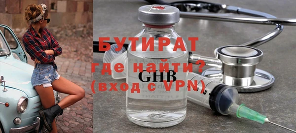 дистиллят марихуана Арсеньев