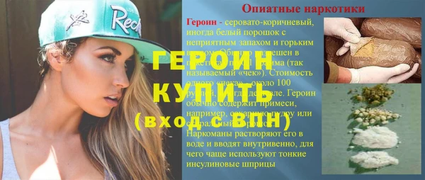 дистиллят марихуана Арсеньев