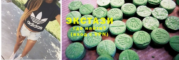 PSILOCYBIN Аркадак