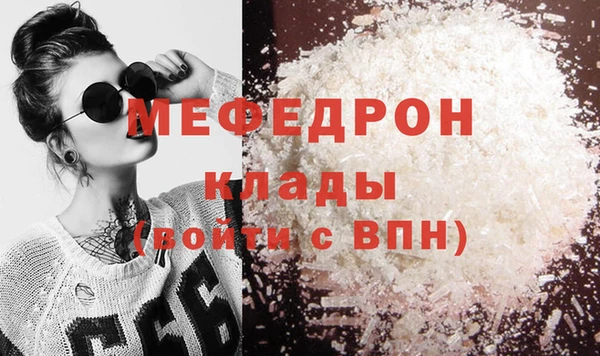 PSILOCYBIN Аркадак