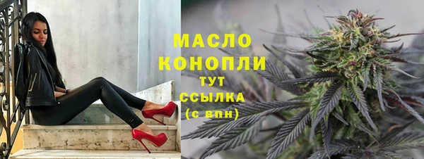 наркотики Алексин