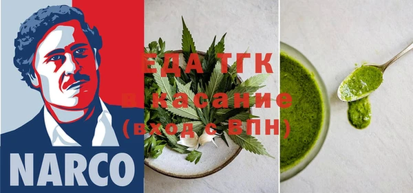 эйфоретик Армянск