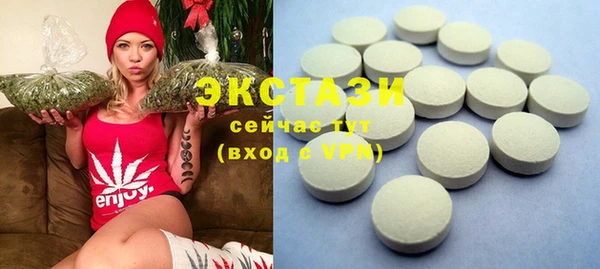 PSILOCYBIN Аркадак