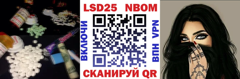 LSD-25 экстази ecstasy  Балей 