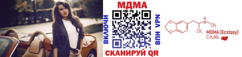МДМА VHQ МЕГА ссылки Балей