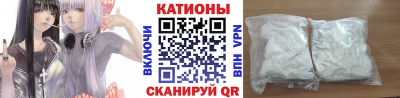 Меф кристаллы Балей