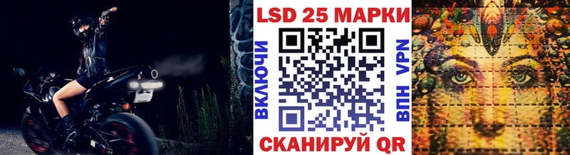 гидра онион  Балей  Марки 25I-NBOMe 1500мкг 