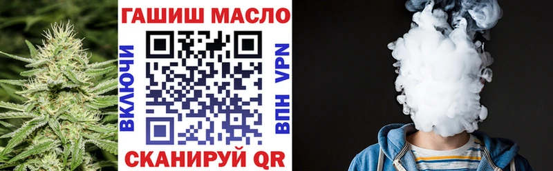 купить наркоту  Балей  ТГК Wax 