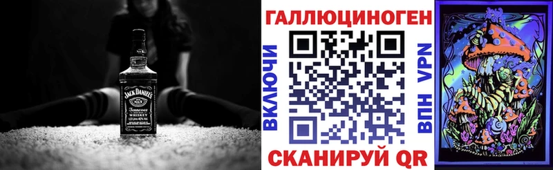 omg ссылка  Балей  Галлюциногенные грибы прущие грибы 